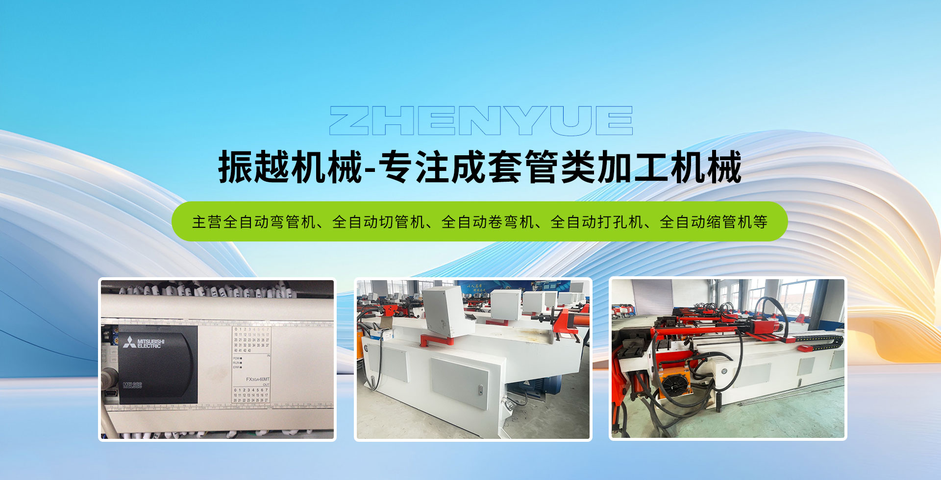 濰坊市濰城區(qū)金掌傳承職業(yè)技能培訓(xùn)學(xué)校有限公司