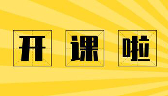 楊氏飛針線(xiàn)下課程3.7-3.9開(kāi)課啦！